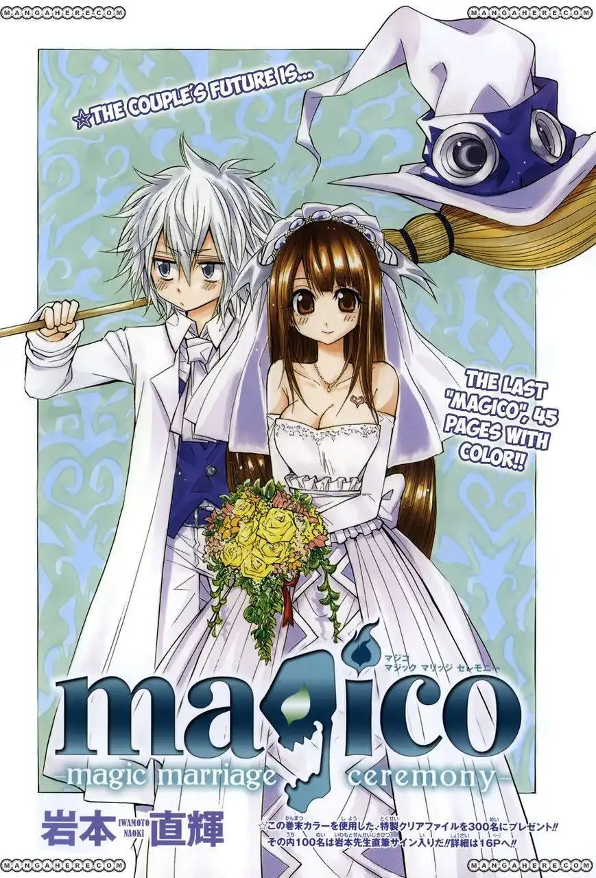 Magico (IWAMOTO Naoki) Chapter 65.5 2